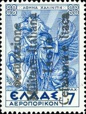 Colnect-1698-092-Airmail-Greece-Stamp-Overprinted----occupazione----o--sm.jpg