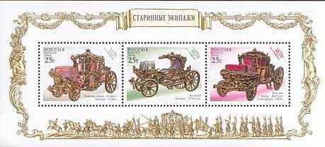 Colnect-190-984-Old-Carriages.jpg