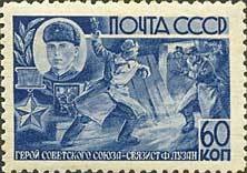 Colnect-192-840-Heroes-of-the-Soviet-Union.jpg