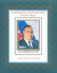 Colnect-196-226-Anniversary-of-Death-of-Heydar-Aliyev.jpg