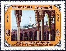 Colnect-2590-412-Arcades-of-the-mosque-in-Mecca.jpg