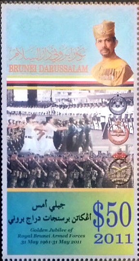 Colnect-2948-931-Golden-Jubilee-Of-Royal-Brunei-Armed-Forces.jpg