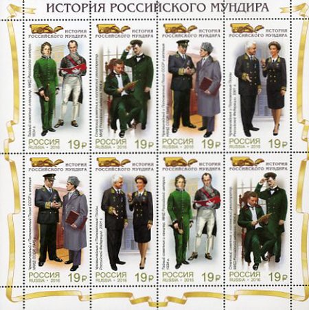 Colnect-3725-015-Uniform-Jackets-of-Russian-Diplomatic-Service.jpg