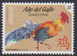 Colnect-4473-988-Year-of-The-Rooster-2017.jpg