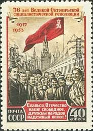 Colnect-465-155-Nationalities-of-the-USSR-and-State-Flag.jpg