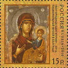 Colnect-539-376-Icon--quot-Virgin-Odigitrija-quot--Belgrad-XIV-c.jpg