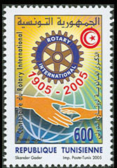 Colnect-566-792-Centennial-of-Rotary-International.jpg