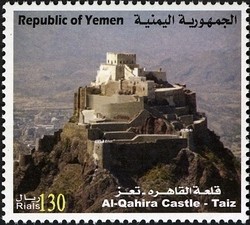 Colnect-960-984-Citadels-and-Castles-of-Yemen---Al-Qahira-Castle---Taiz.jpg