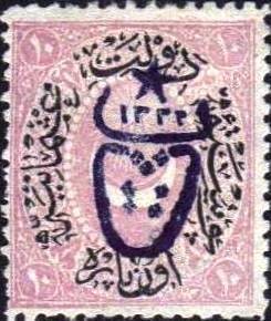 Colnect-1408-388-overprint-on-postage-stamps-1876---1882.jpg
