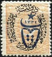 Colnect-1408-389-overprint-on-postage-stamps-1876---1882.jpg