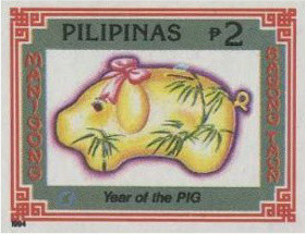 Colnect-2986-930-Year-of-the-Pig-1995-Chinese-New-Year.jpg