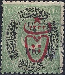 Colnect-417-590-overprint-on-postage-stamps-1876---1882.jpg