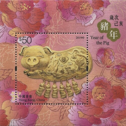 Colnect-5614-335-Year-of-the-Pig---Silk-Stamp-Sheetlet.jpg