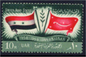Colnect-601-492-1st-Anniversary-of-the-Proclamation-of-United-Arab-States-U.jpg