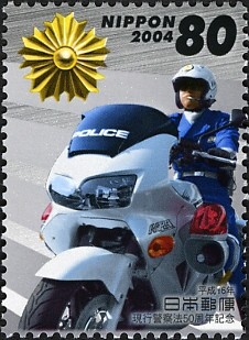 Colnect-899-585-Motorcycle-policeman-and-the-emblem.jpg