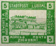 Luboml-stamps-PM-series-1.jpg