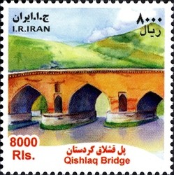 Colnect-2208-730-Qishlaq-Bridge.jpg