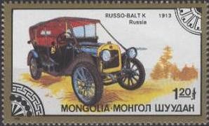 Colnect-1213-878-1913-RussoBaltik-Russia.jpg