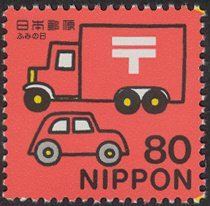 Colnect-3960-878-Red-mail-truck.jpg