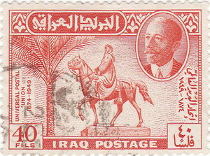 Colnect-1214-900-Equestrian-statue-and-King-Faisal-I.jpg