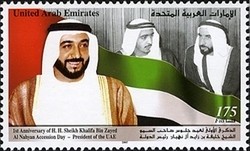 Colnect-1384-852-1st-Anniversary-of-HH-Sheikh-Khalifa-Bin-Zayed-Al-Nahyan-A.jpg