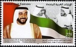 Colnect-1384-853-1st-Anniversary-of-HH-Sheikh-Khalifa-Bin-Zayed-Al-Nahyan-A.jpg