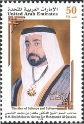 Colnect-1390-050-HH-Sheikh-Doctor-Sultan-Bin-Mohammed-Al-Qassimi.jpg