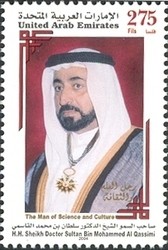 Colnect-1390-052-HH-Sheikh-Doctor-Sultan-Bin-Mohammed-Al-Qassimi.jpg