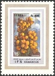 Colnect-1428-708-Syrian-flowers.jpg