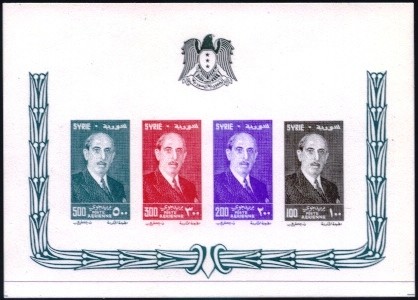 Colnect-1510-474-Souvenir-Sheet-with-the-4-stamps.jpg