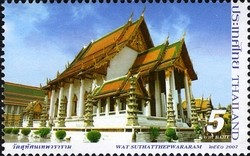 Colnect-1669-465-Wat-Suthatthepwararam.jpg