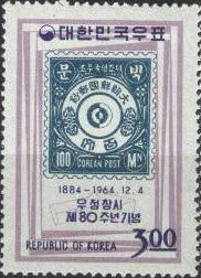 Colnect-2714-906-Stamp-of-1885.jpg