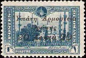 Colnect-2758-049-Mosque-of-Sultan-Ahmed-overprinted.jpg