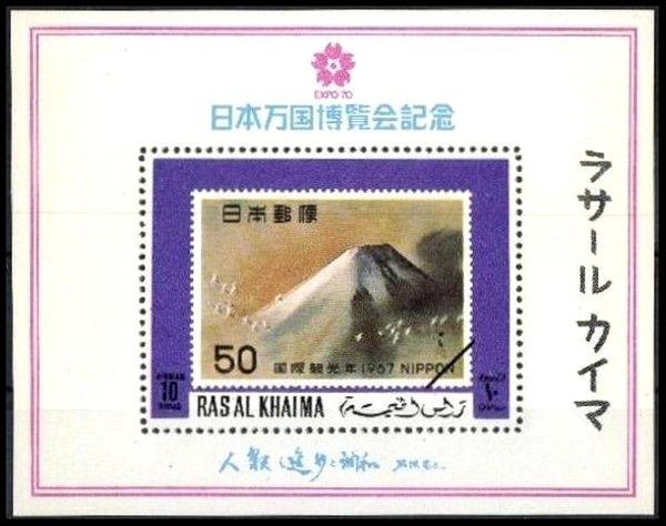 Colnect-3191-798-Stamp-of-Japan.jpg