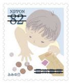 Colnect-3541-830-Stamps-please.jpg
