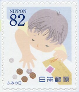 Colnect-5616-508-Stamps-Please.jpg