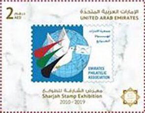 Colnect-6238-269-Sharjah-Stamp-Exhibition-2019.jpg