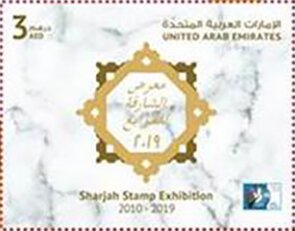 Colnect-6238-270-Sharjah-Stamp-Exhibition-2019.jpg