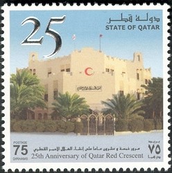 Colnect-1663-141-Main-building-of-the-Red-Crescent-of-Qatar-Doha.jpg