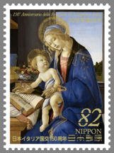 Colnect-3536-285-The-Virgin-and-the-Child-Madonna-of-the-Book.jpg