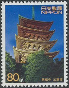Colnect-3959-167-K%C5%8Dfuku-ji-Temple-Five-Storey-Pagoda.jpg