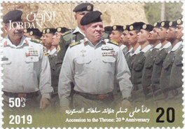 Colnect-5745-801-20th-Anniversary-of-the-Accession-of-King-Abdullah-II.jpg