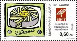 Colnect-962-175-50th-Anniversary-of-the-Bulgarian-National-Television.jpg