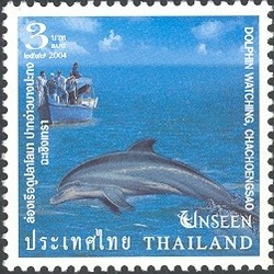 Colnect-1668-305-Dolphin-Watching-Chachoengsao.jpg