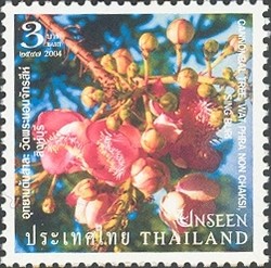 Colnect-1668-460-Cannonball-Tree-Wat-Phra-Non-Chaksi-Sing-Buri.jpg