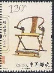 Colnect-2003-612-Pear-wood-folding-chair.jpg