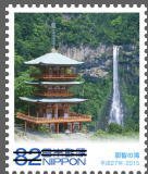 Colnect-3541-535-Nachi-Waterfall-and-Pagoda.jpg