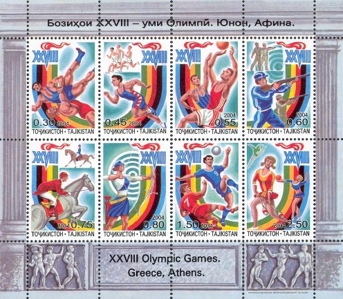 Colnect-1739-241-XXVIII---Olympic-Games-Athens.jpg