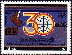 Colnect-1894-361-Number--30--map-of-the-Iraq.jpg