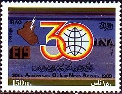 Colnect-1894-363-Number--30--map-of-the-Iraq.jpg